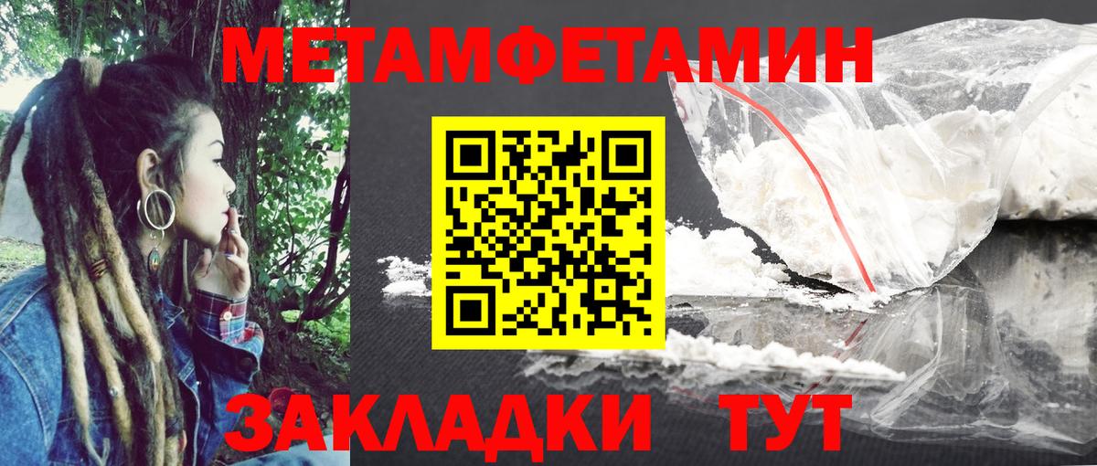 АМФЕТАМИН  Вход с VPN  Кстово  АМФЕТАМИН VHQ 