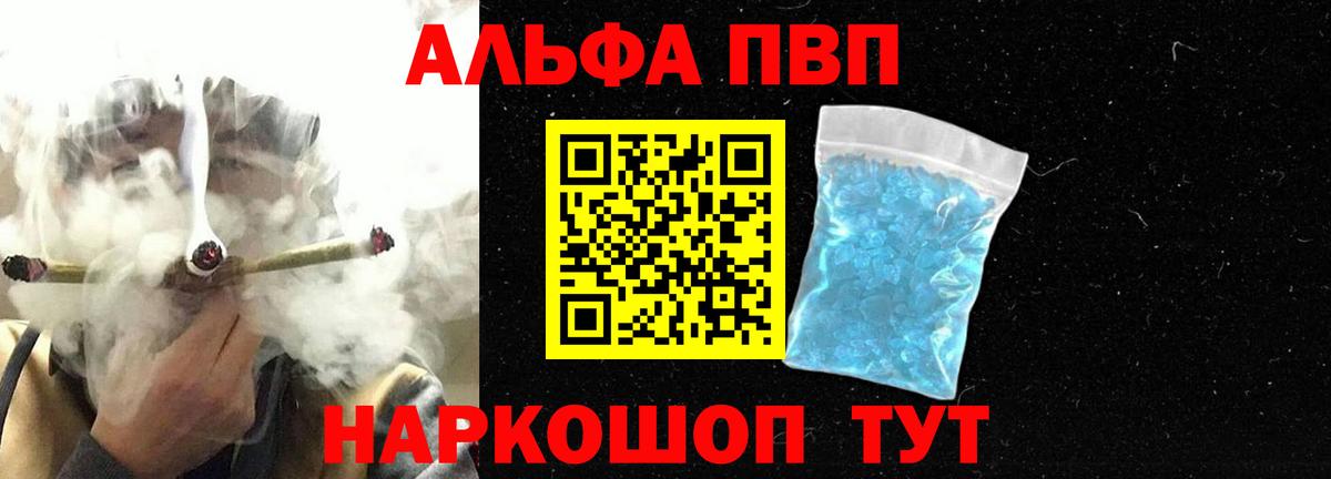 A PVP крисы CK Кстово
