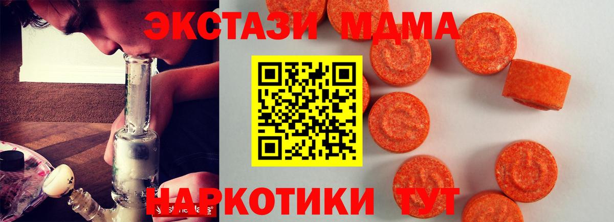 Экстази  Экстази DUBAI  Ecstasy круглые  Вход с VPN  Кстово 