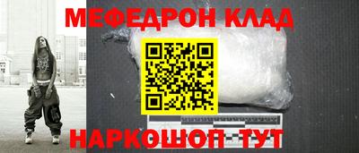 прущий лед Канаш