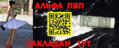 каннабис Камышлов