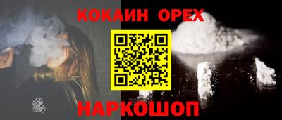 наркотики Кандалакша