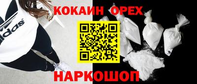 наркотики Кандалакша