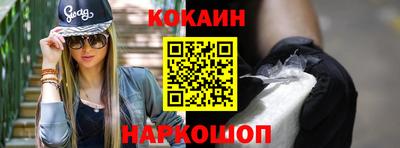 наркотики Кандалакша
