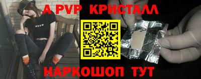 прущий лед Канаш