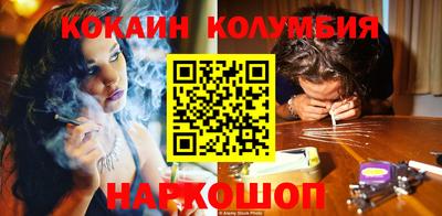 наркотики Кандалакша