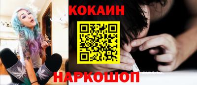 прущий лед Канаш