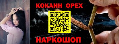 прущий лед Канаш