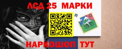 наркотики Кандалакша