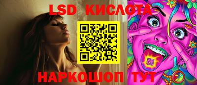 прущий лед Канаш