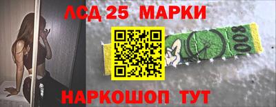 каннабис Камышлов