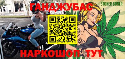 наркотики Кандалакша