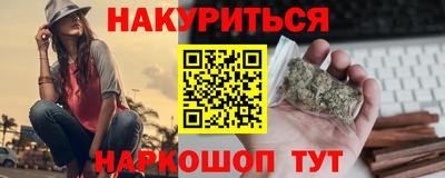 шишки Кинель