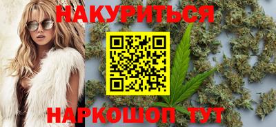 каннабис Камышлов