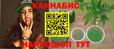 каннабис Камышлов