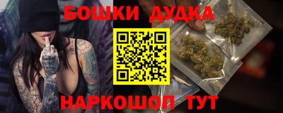 прущий лед Канаш