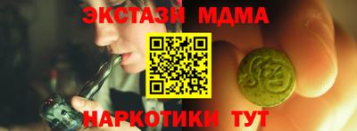 наркотики Кандалакша