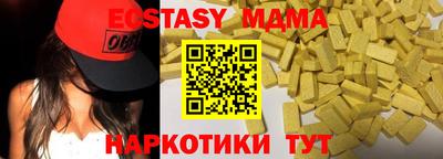 прущий лед Канаш