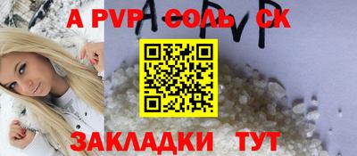 каннабис Камышлов