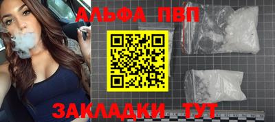 прущий лед Канаш