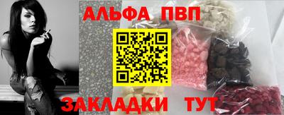 наркотики Кандалакша