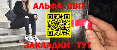 наркотики Кандалакша