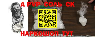 наркотики Кандалакша