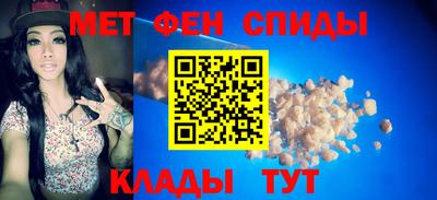прущий лед Канаш