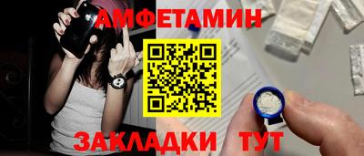 прущий лед Канаш