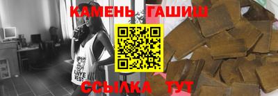 прущий лед Канаш
