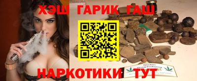каннабис Камышлов