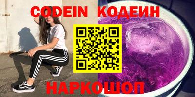 каннабис Камышлов
