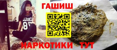 каннабис Камышлов