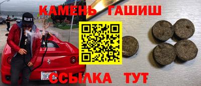 прущий лед Канаш