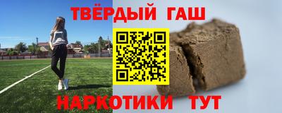 прущий лед Канаш