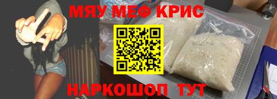 каннабис Камышлов