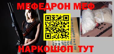 наркотики Кандалакша
