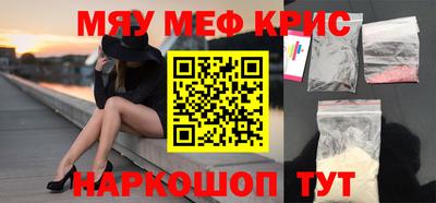 каннабис Камышлов