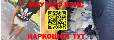 прущий лед Канаш