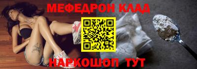 каннабис Камышлов