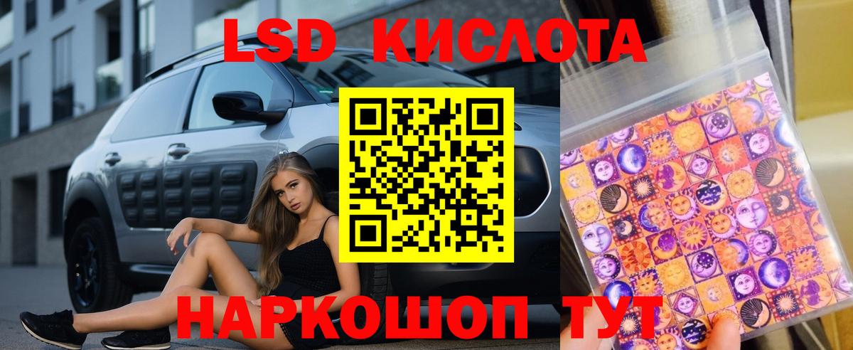 ЛСД экстази ecstasy  Вход с VPN  Кстово  ссылка на мегу как зайти  ЛСД экстази кислота 