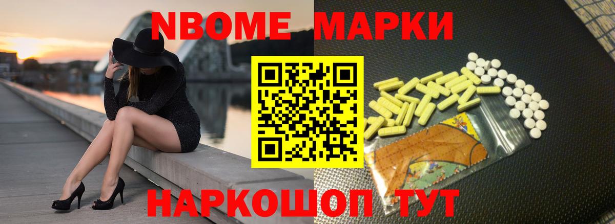 ГЕРОИН  Кокаин  Гашиш  Экстази  Гашиш  Каннабис  Кстово  Вход с VPN  Меф МЯУ МЯУ  