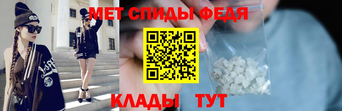 Метамфетамин Methamphetamine  Вход с VPN  Кстово 