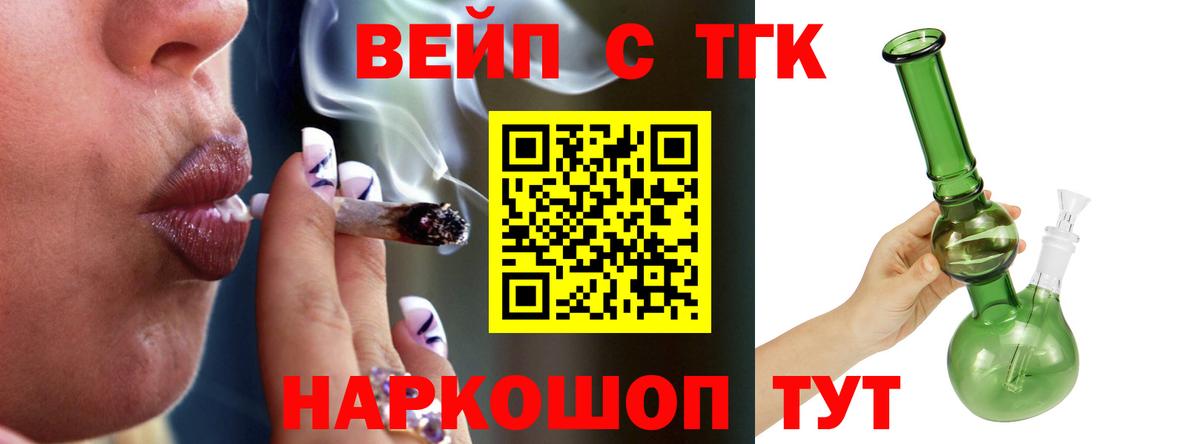 Кстово  кракен ссылки  Вход с VPN  Дистиллят ТГК Wax  цены наркотик 