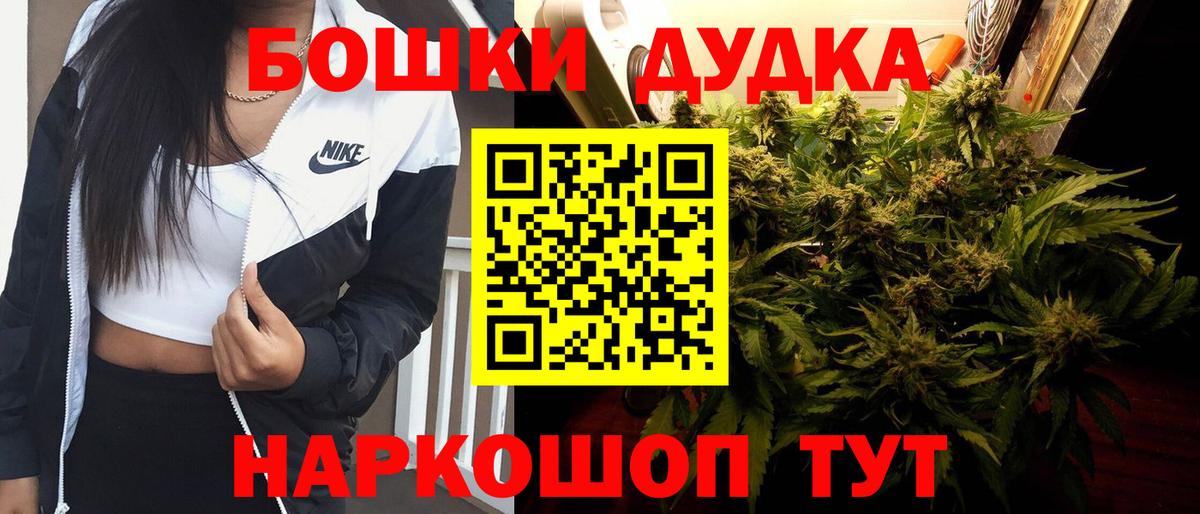 Шишки марихуана VHQ  Каннабис сатива  Шишки марихуана тримм  Вход с VPN  Кстово 